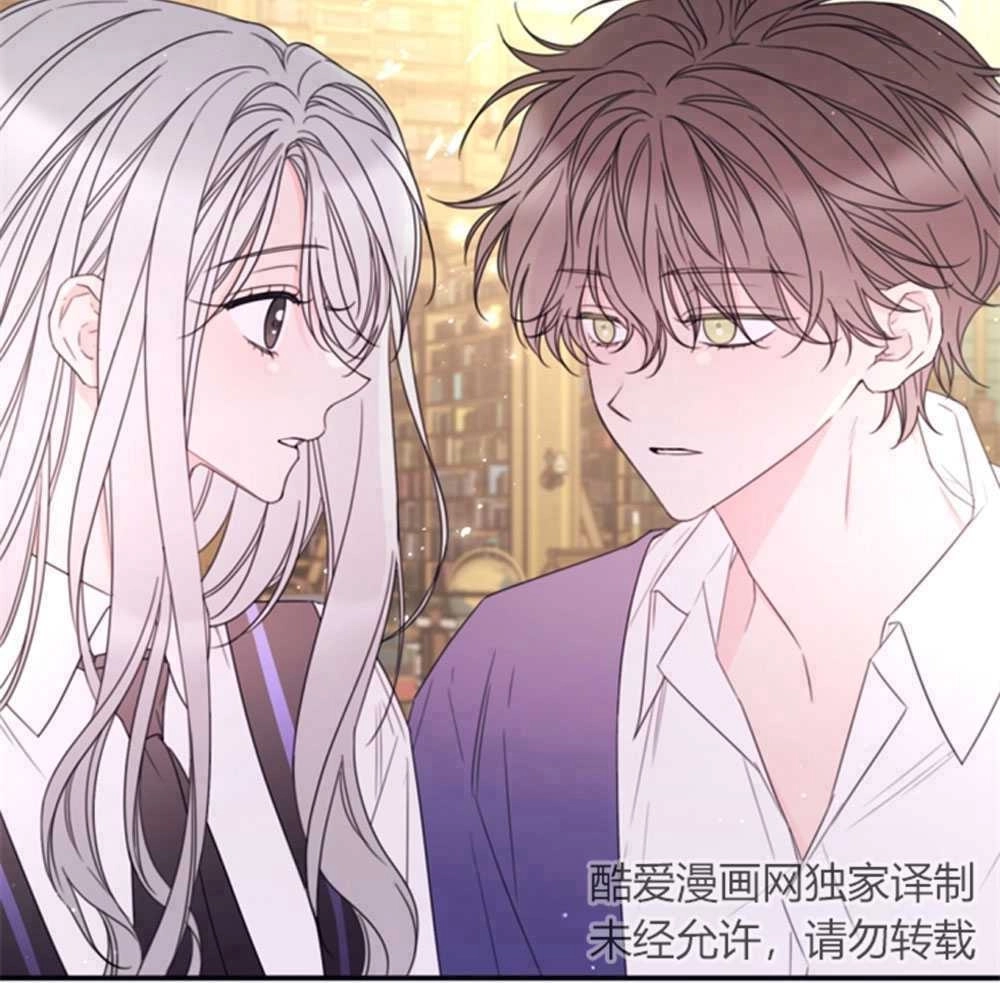 《这辈子我要当配角》第25话 第85页