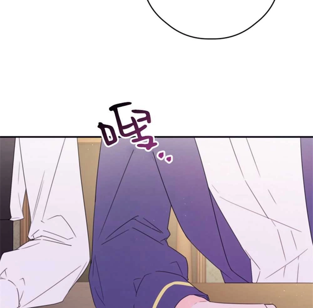 《这辈子我要当配角》第25话 第83页
