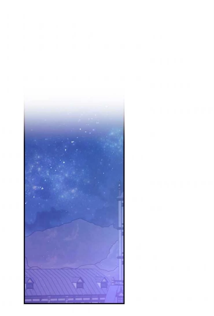 《这辈子我要当配角》第26话 第31页