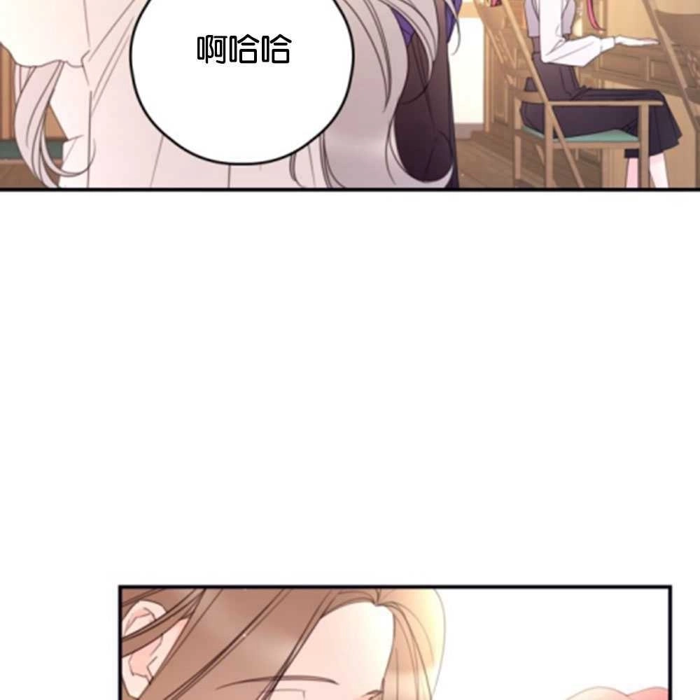 《这辈子我要当配角》第27话 第30页