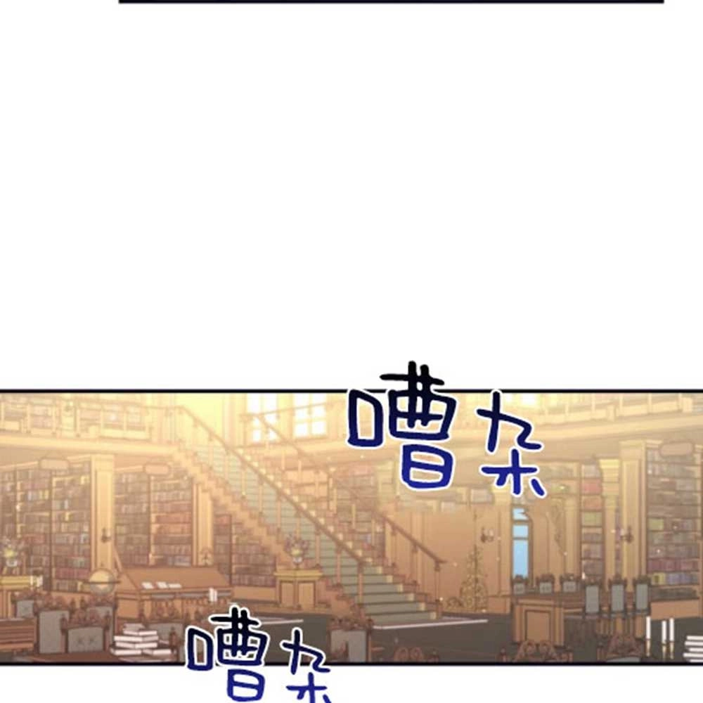 《这辈子我要当配角》第27话 第40页