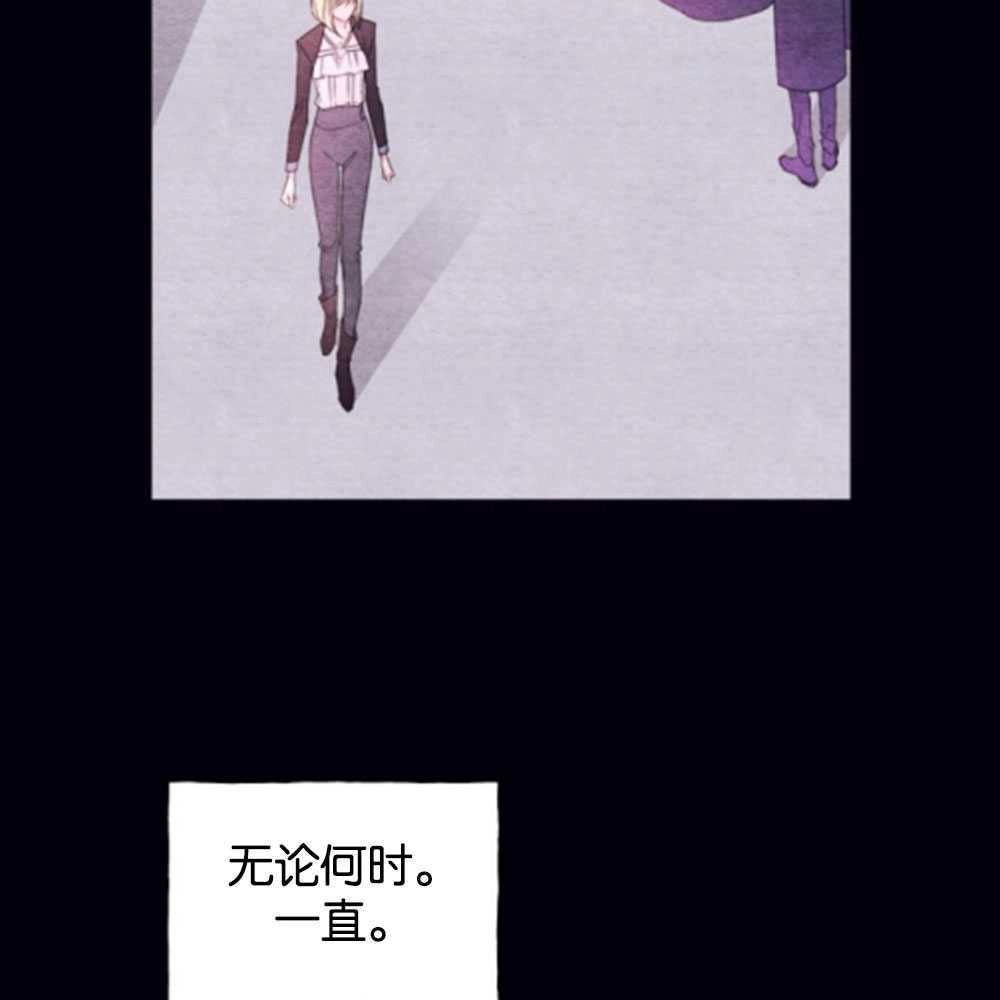 《这辈子我要当配角》第27话 第8页