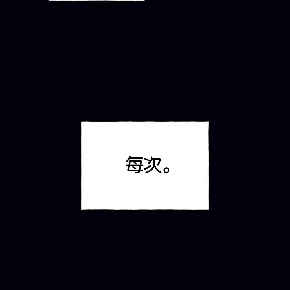 《这辈子我要当配角》第27话 第9页