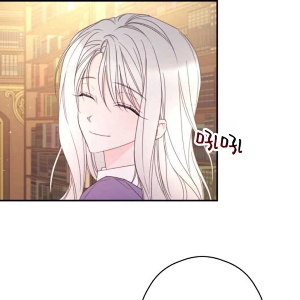《这辈子我要当配角》第27话 第46页