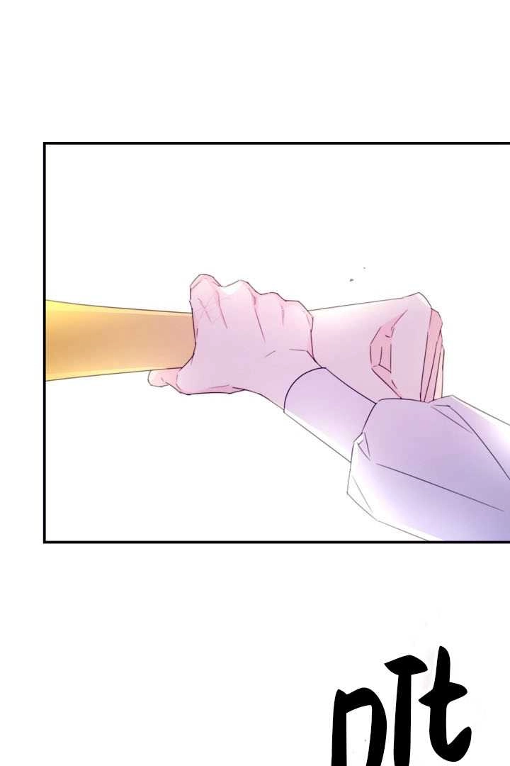 《这辈子我要当配角》第29话 第12页