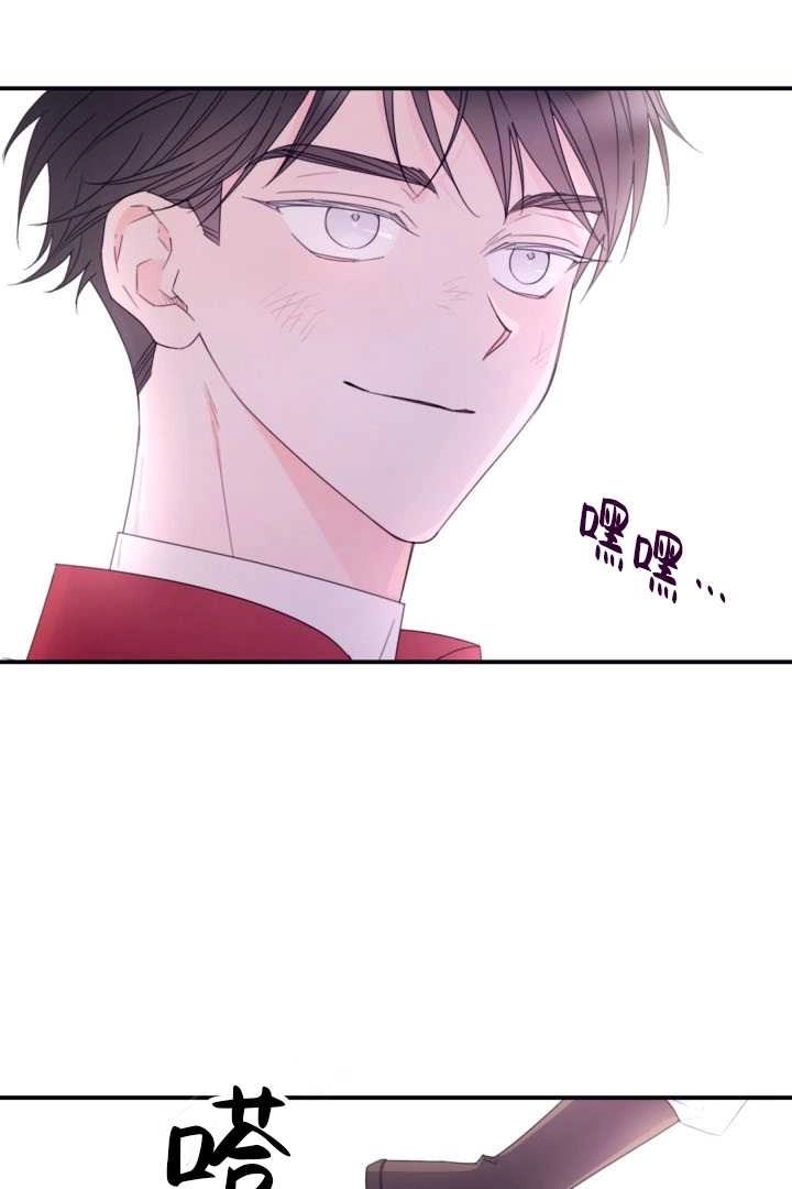 《这辈子我要当配角》第29话 第7页