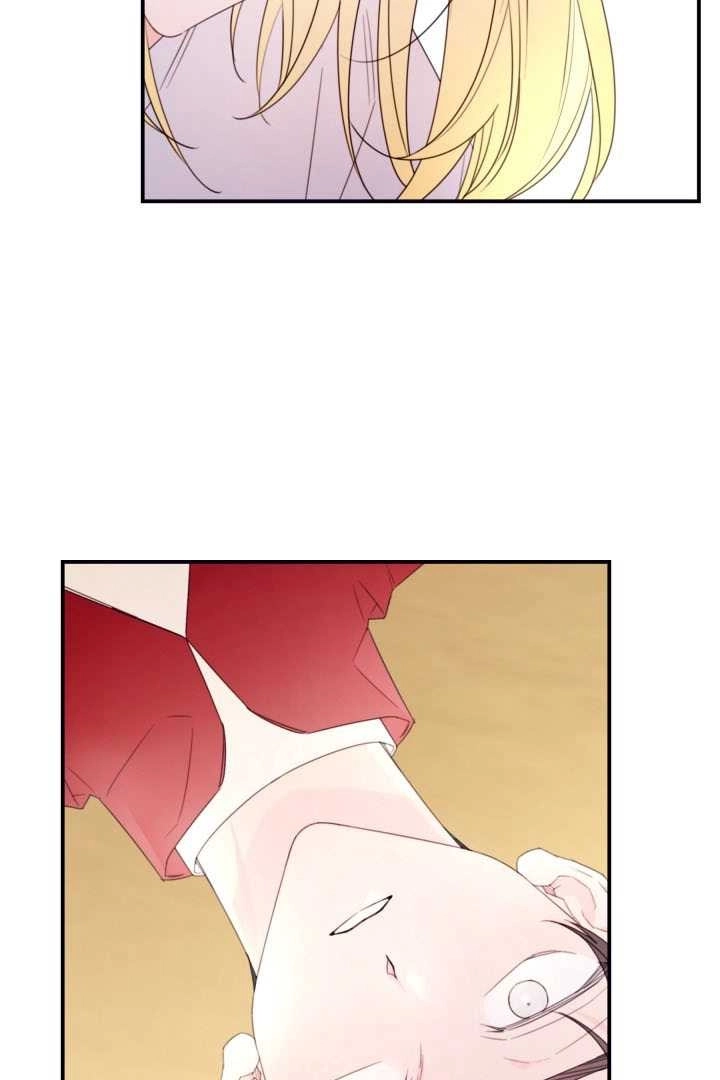 《这辈子我要当配角》第29话 第17页