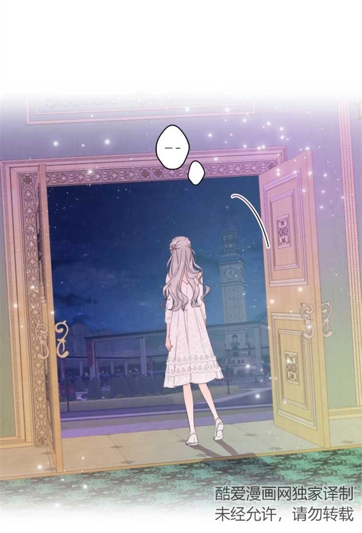 《这辈子我要当配角》第03话 第16页