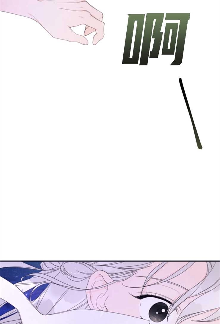 《这辈子我要当配角》第03话 第22页