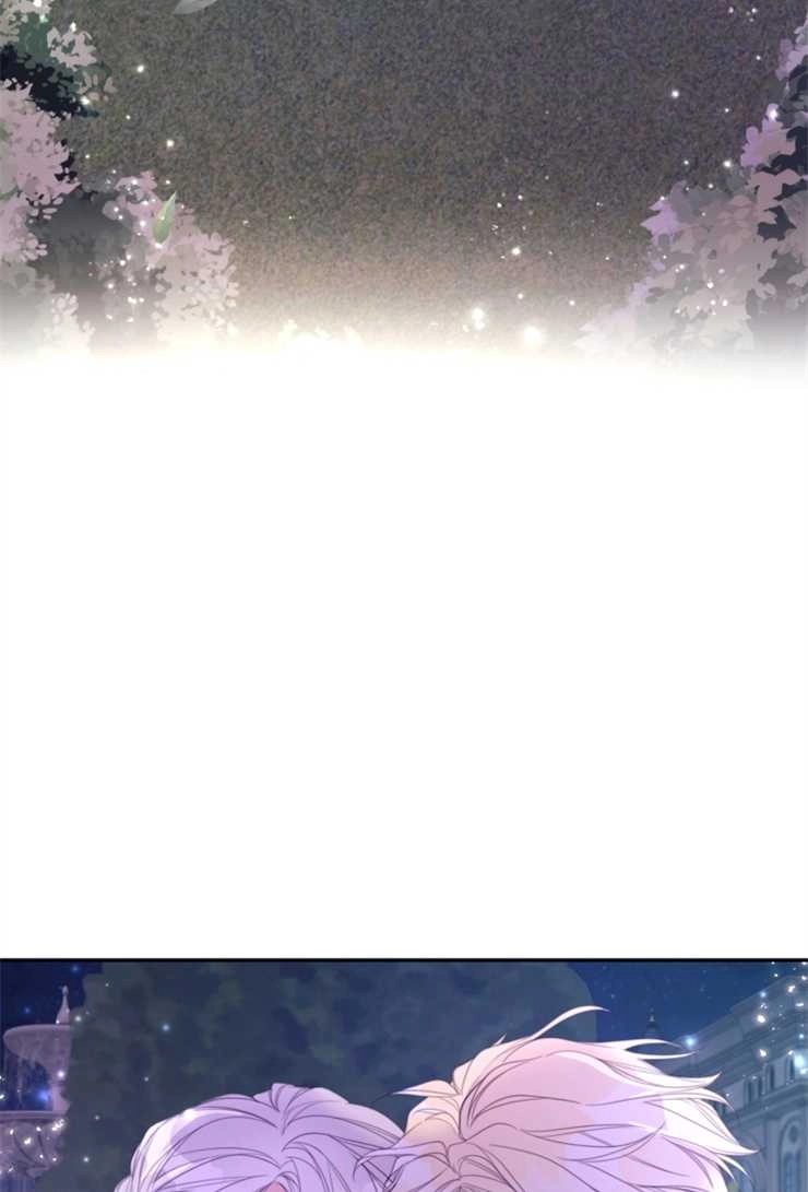 《这辈子我要当配角》第03话 第27页