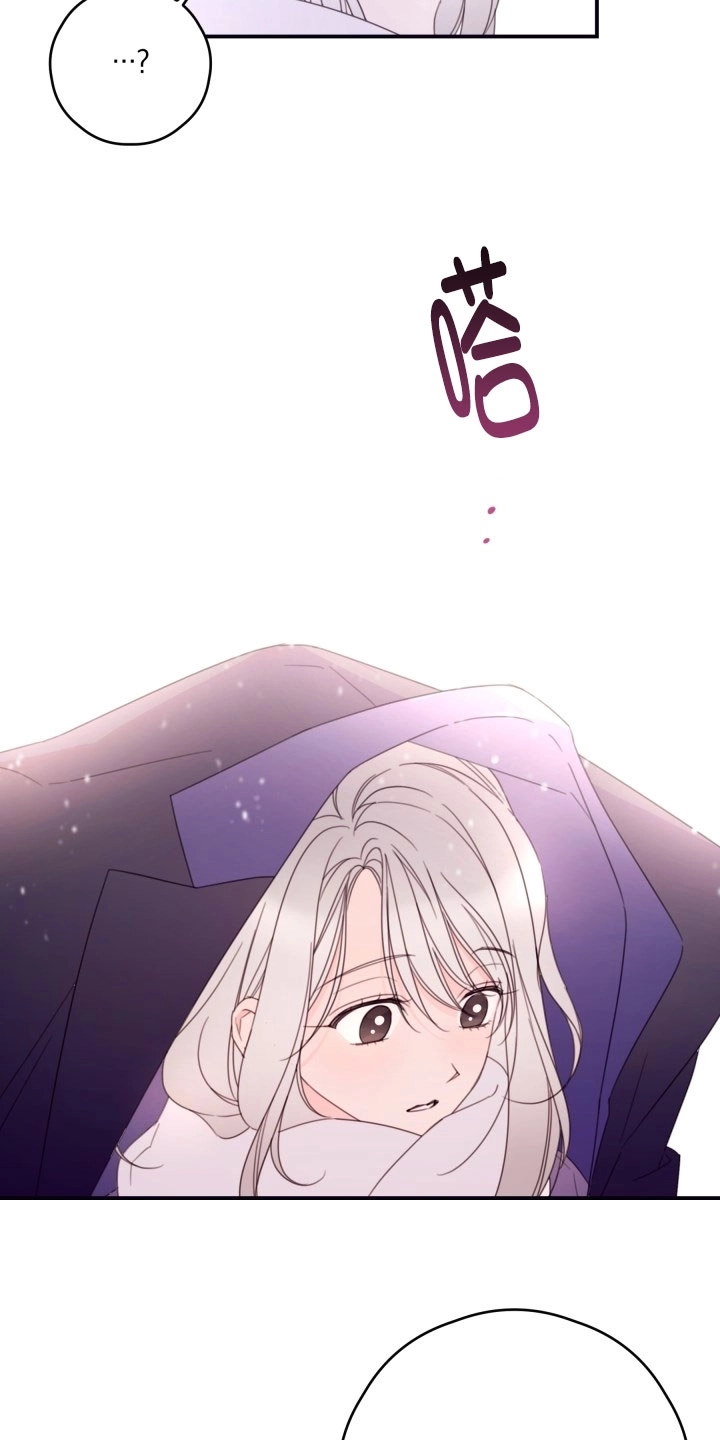 《这辈子我要当配角》第30话 第7页