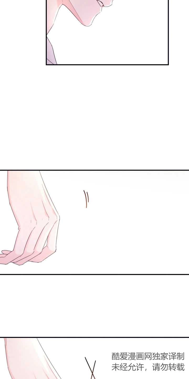 《这辈子我要当配角》第31话 第9页