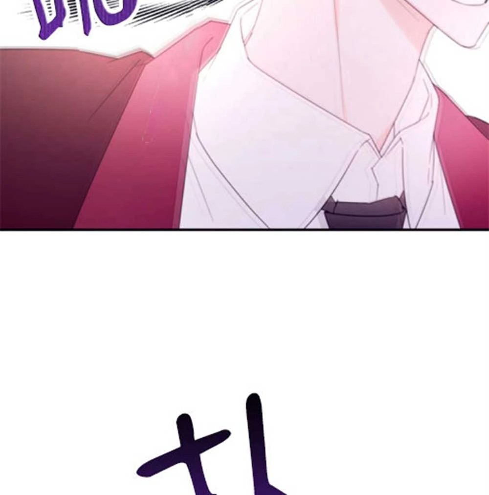 《这辈子我要当配角》第32话 第30页