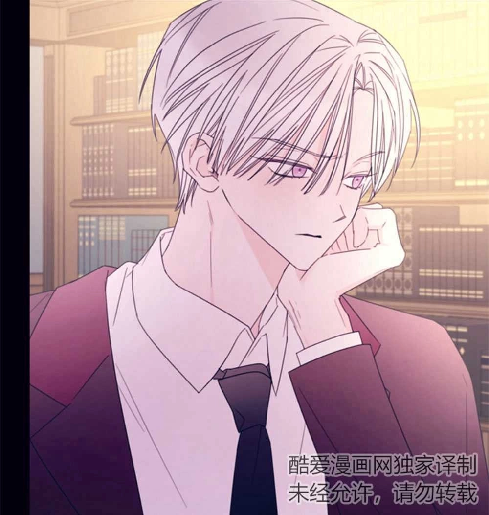 《这辈子我要当配角》第32话 第76页