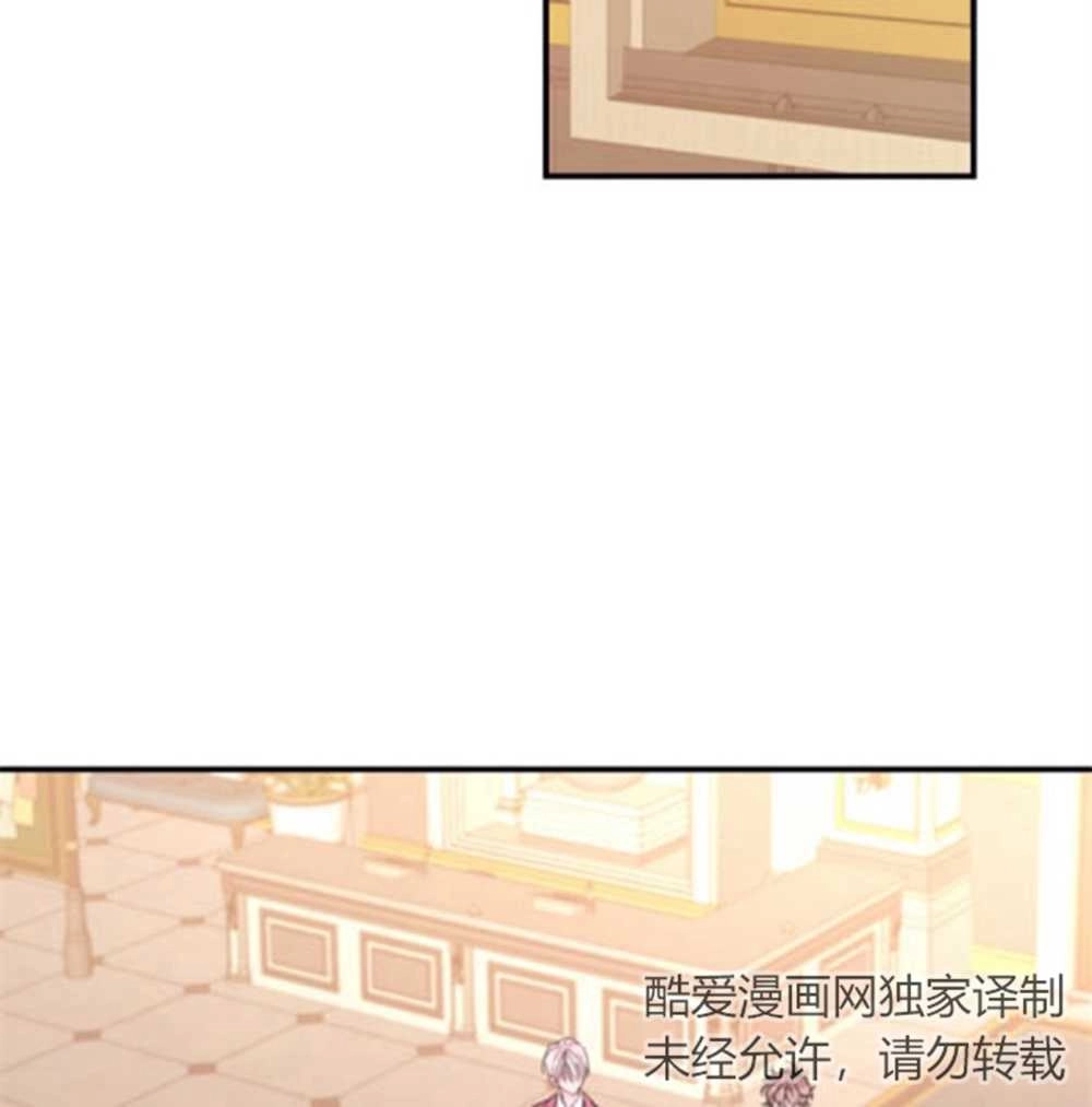 《这辈子我要当配角》第32话 第3页