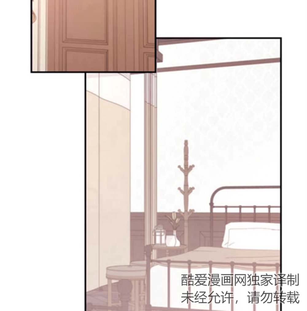 《这辈子我要当配角》第32话 第38页
