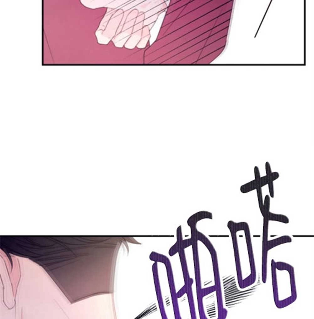 《这辈子我要当配角》第32话 第28页