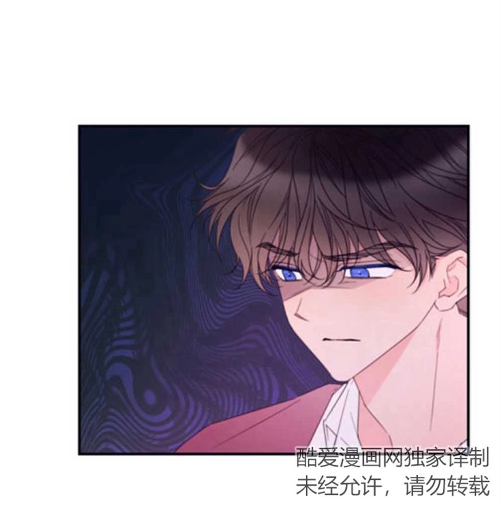 《这辈子我要当配角》第32话 第64页