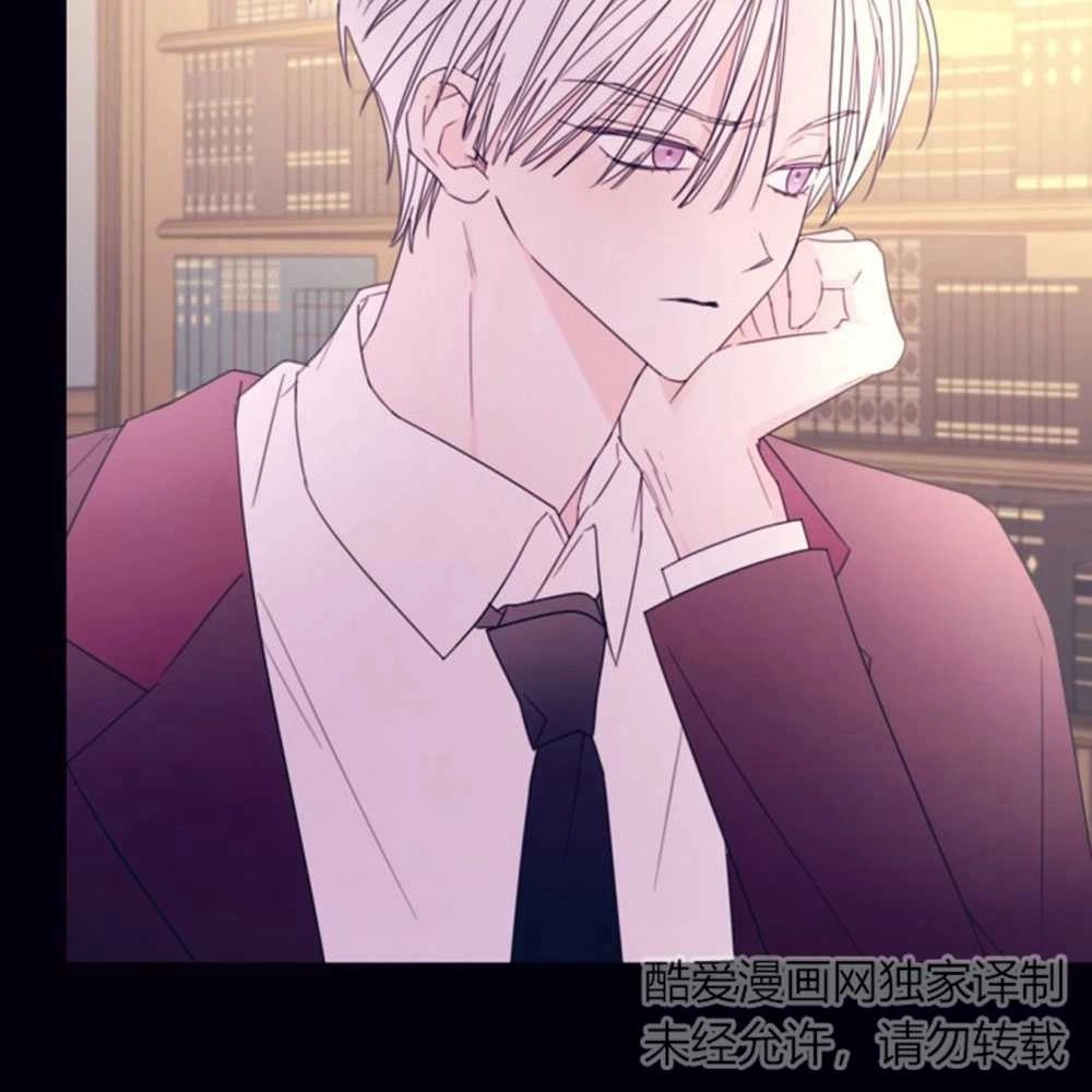 《这辈子我要当配角》第33话 第2页