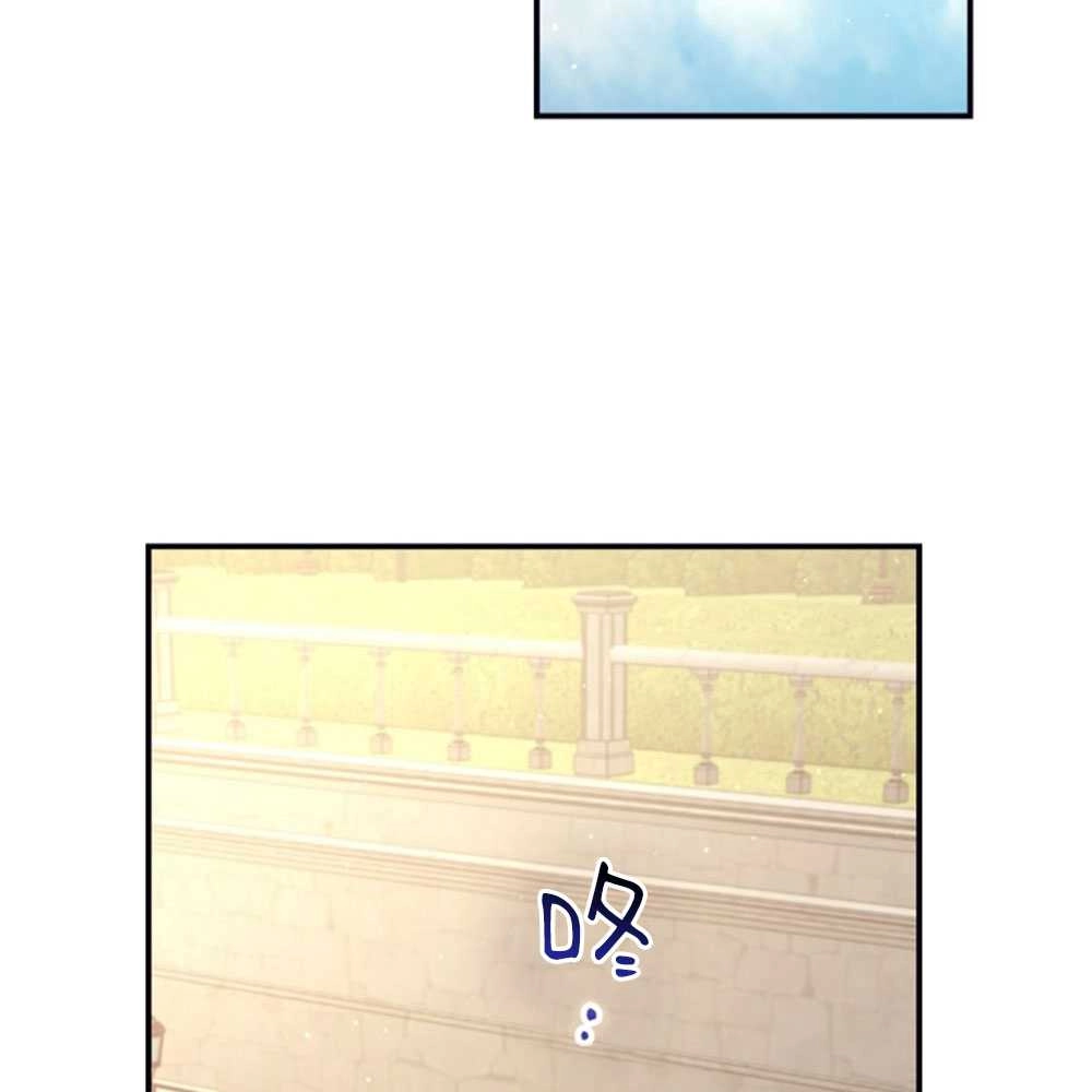 《这辈子我要当配角》第33话 第39页