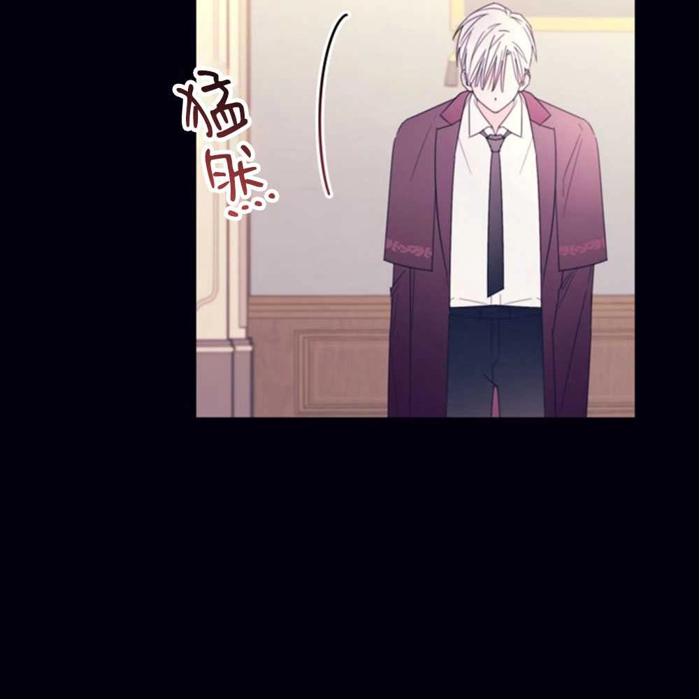 《这辈子我要当配角》第33话 第6页