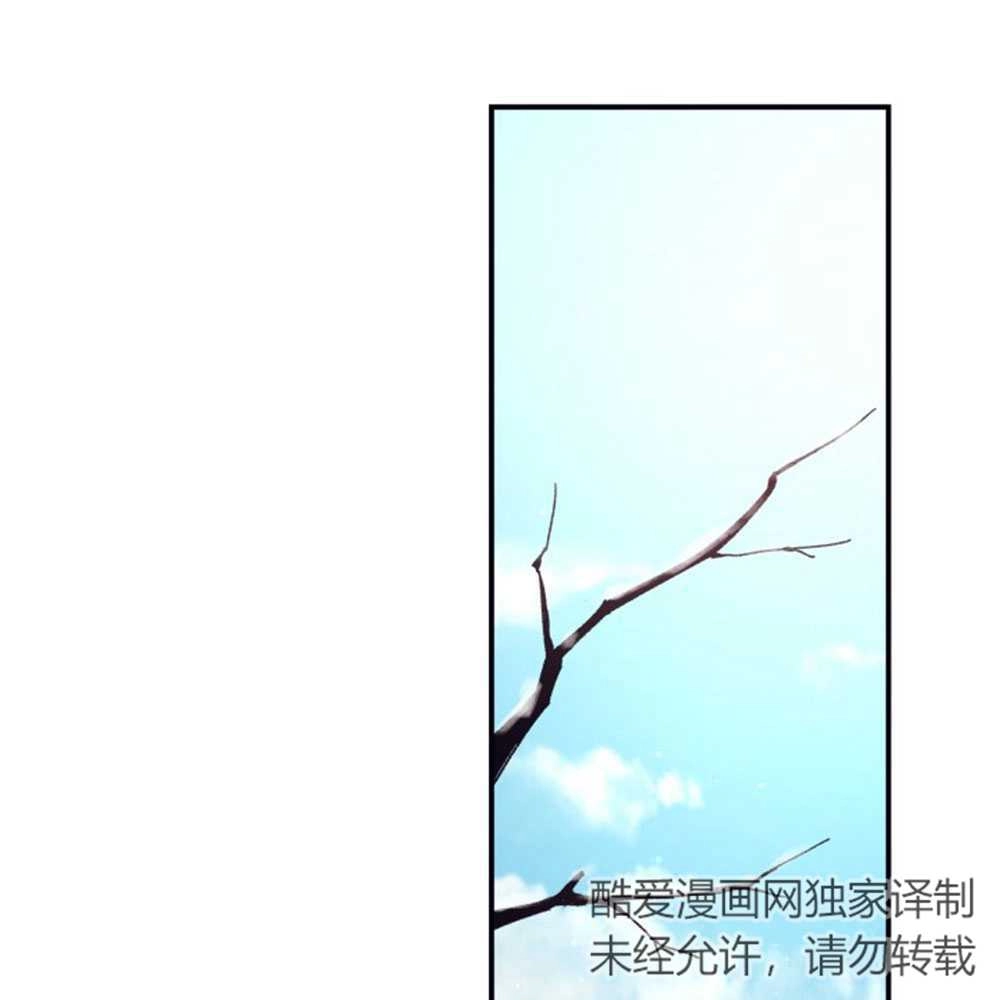 《这辈子我要当配角》第33话 第38页