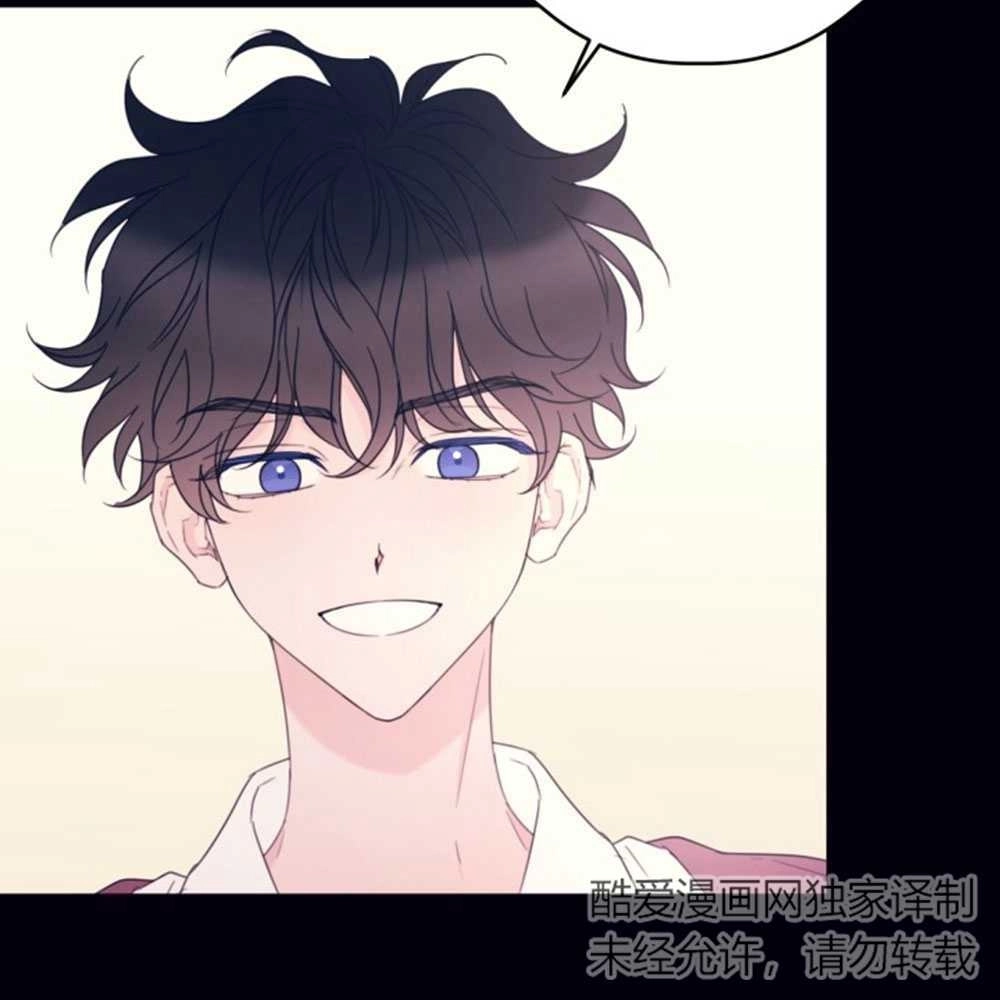 《这辈子我要当配角》第33话 第16页