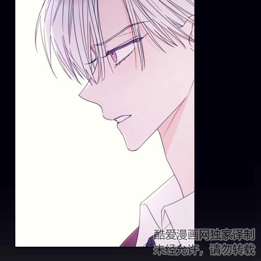 《这辈子我要当配角》第33话 第22页