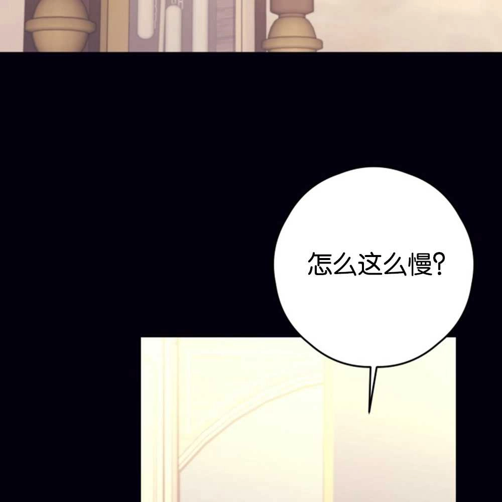 《这辈子我要当配角》第33话 第5页
