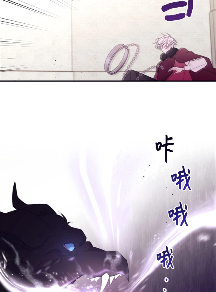 《这辈子我要当配角》第34话 第35页