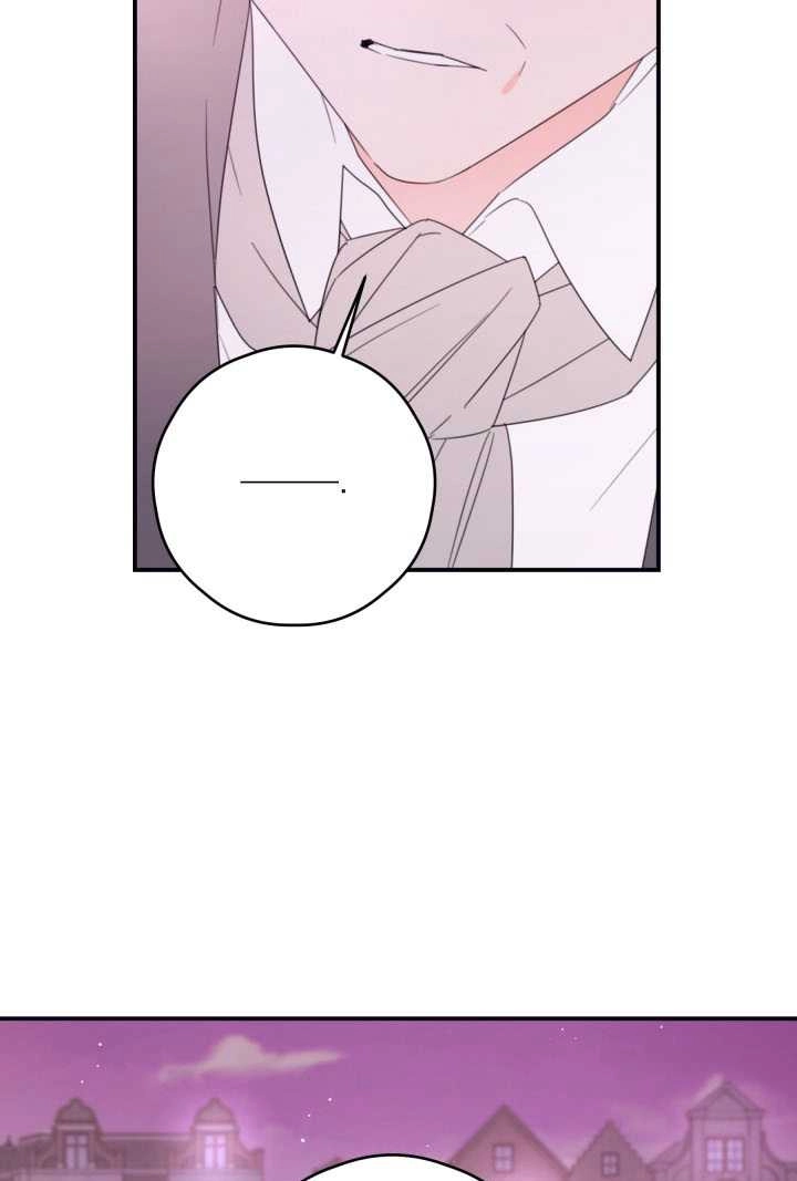 《这辈子我要当配角》第35话 第37页