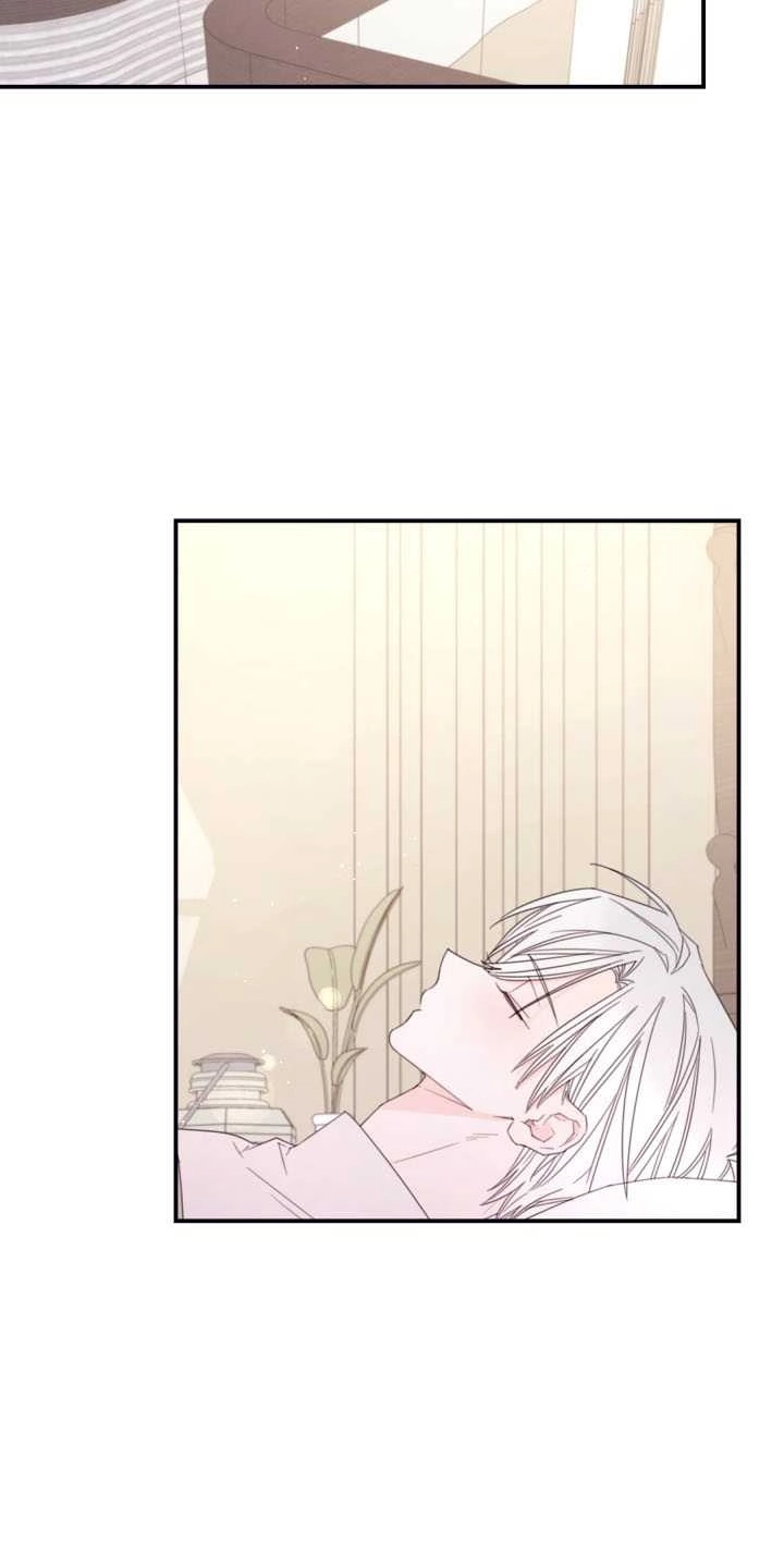 《这辈子我要当配角》第35话 第4页