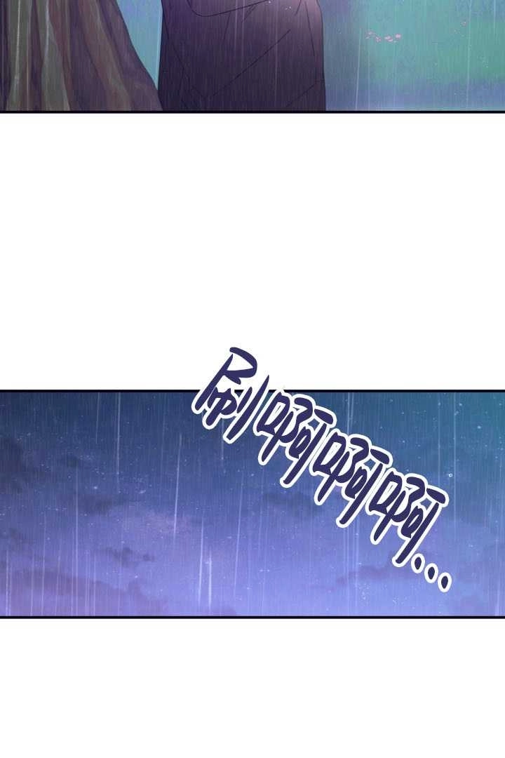 《这辈子我要当配角》第36话 第37页