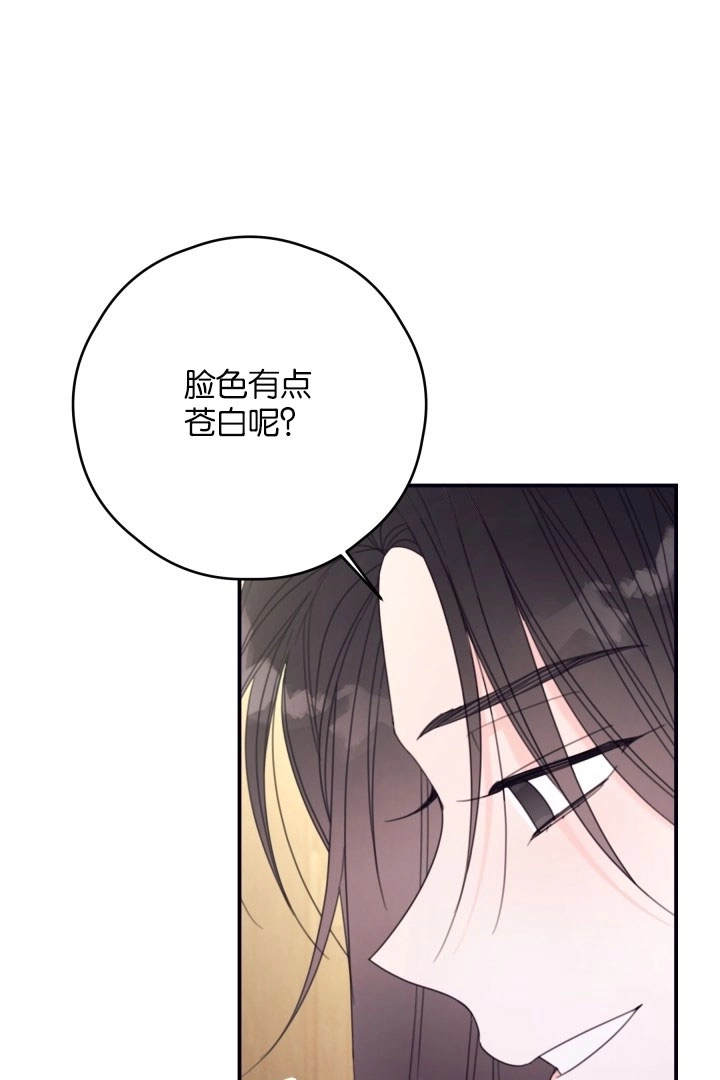 《这辈子我要当配角》第37话 第1页