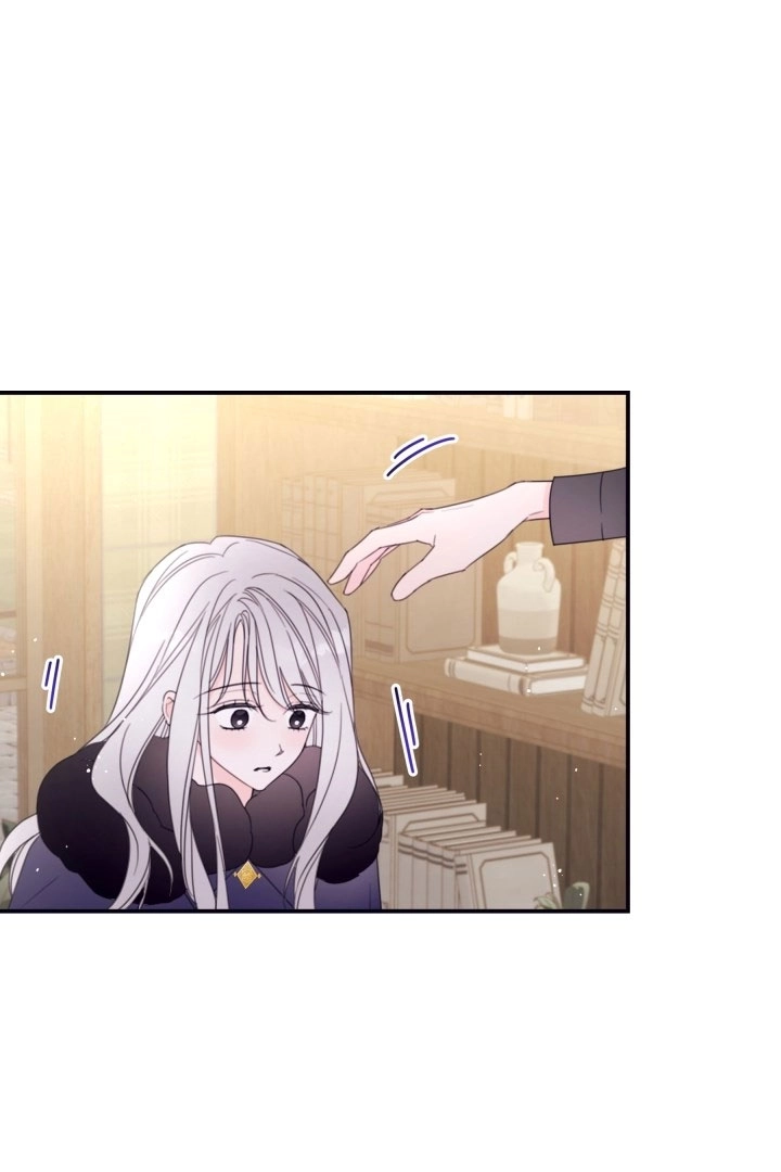 《这辈子我要当配角》第37话 第4页