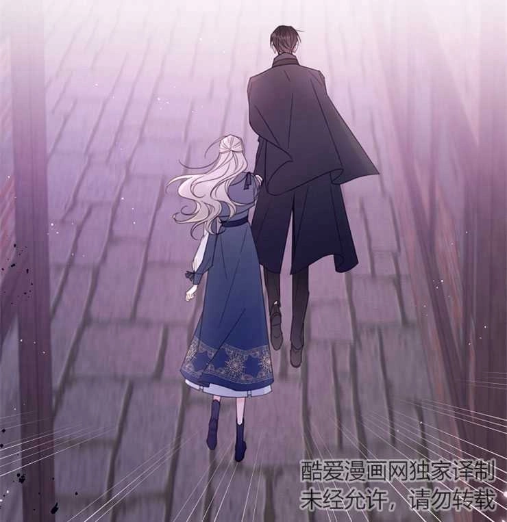 《这辈子我要当配角》第39话 第58页