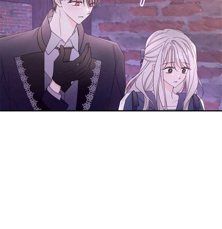 《这辈子我要当配角》第39话 第53页