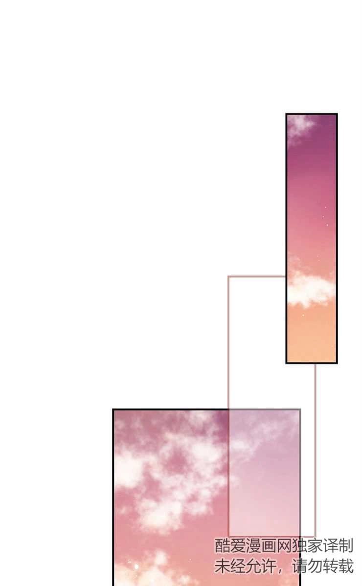《这辈子我要当配角》第39话 第10页