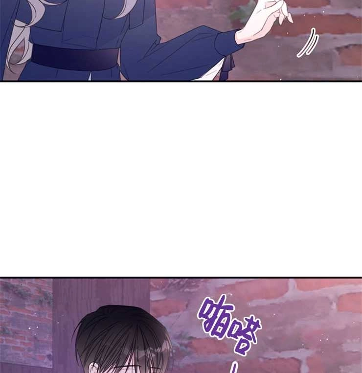 《这辈子我要当配角》第39话 第52页