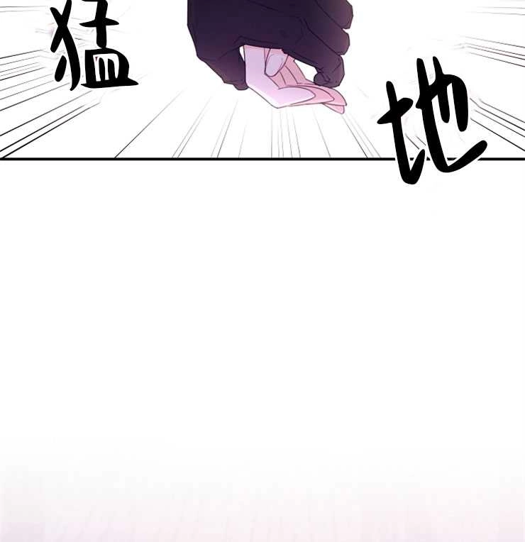 《这辈子我要当配角》第39话 第57页