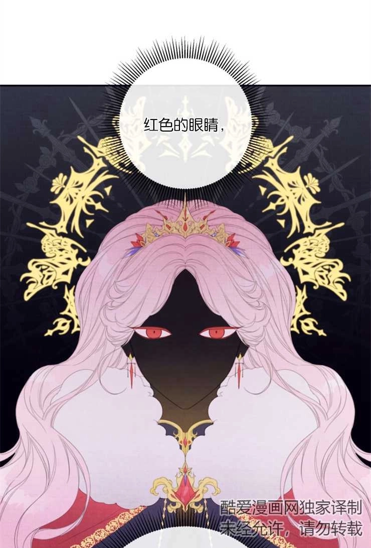 《这辈子我要当配角》第04话 第9页