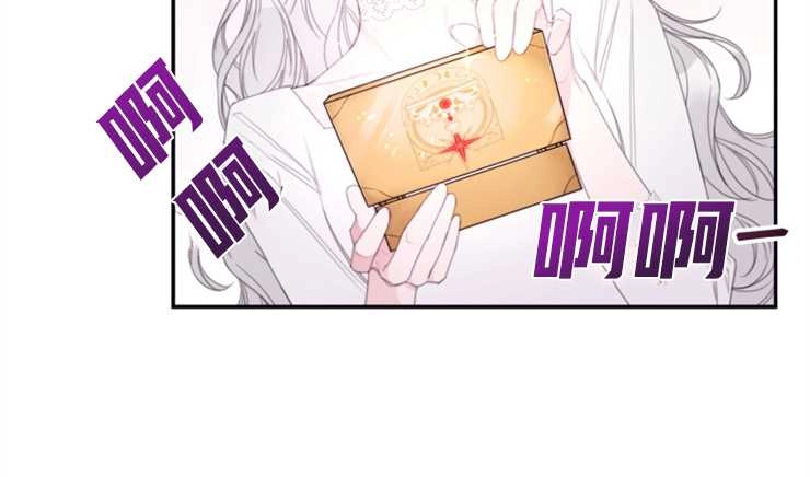 《这辈子我要当配角》第04话 第54页