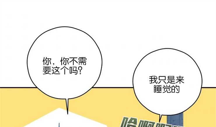 《这辈子我要当配角》第04话 第41页