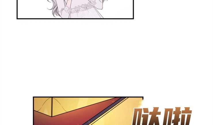 《这辈子我要当配角》第04话 第52页