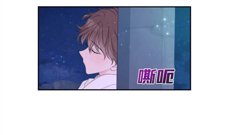 《这辈子我要当配角》第04话 第49页