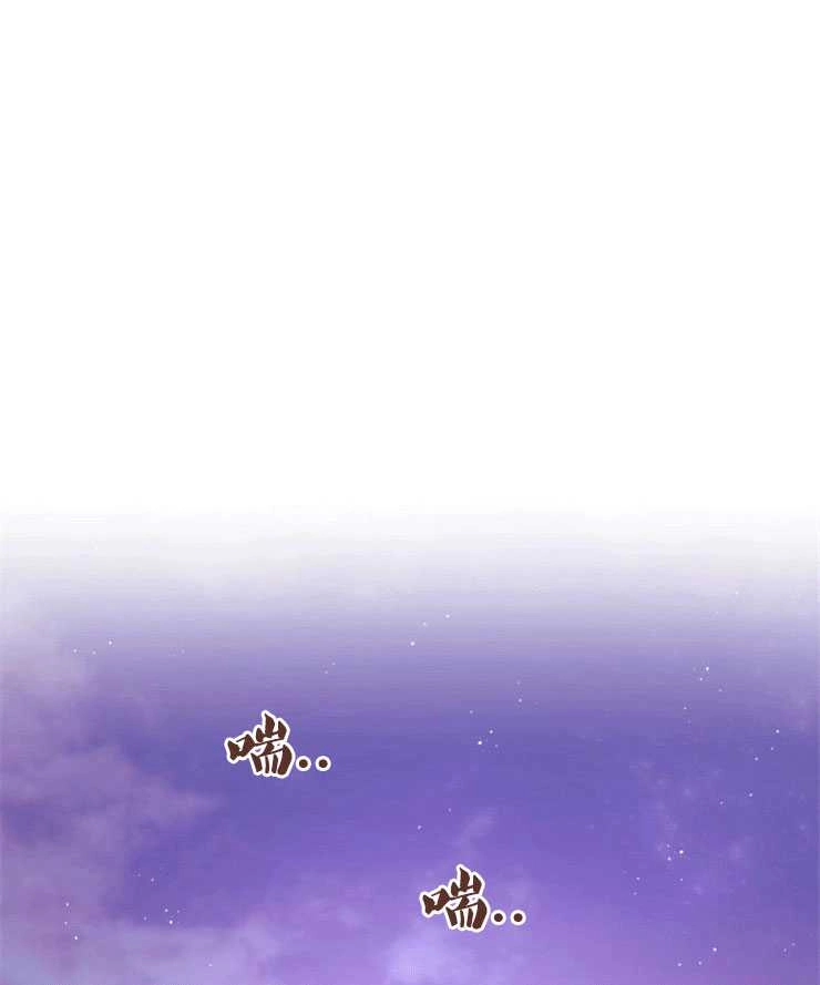 《这辈子我要当配角》第40话 第1页