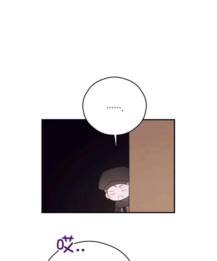 《这辈子我要当配角》第40话 第24页