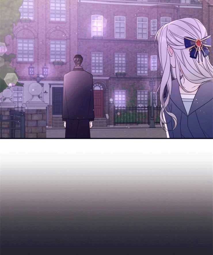 《这辈子我要当配角》第40话 第45页