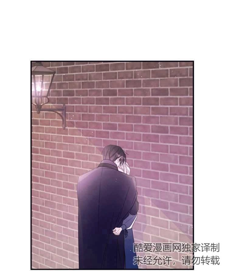 《这辈子我要当配角》第40话 第23页