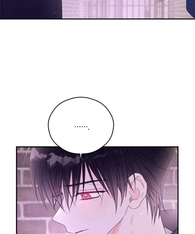 《这辈子我要当配角》第40话 第8页
